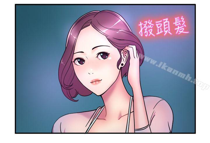 韩国漫画前男友前女友(完结)韩漫_前男友前女友(完结)-第4话-在夏日海边巧遇前女友(上)在线免费阅读-韩国漫画-第18张图片