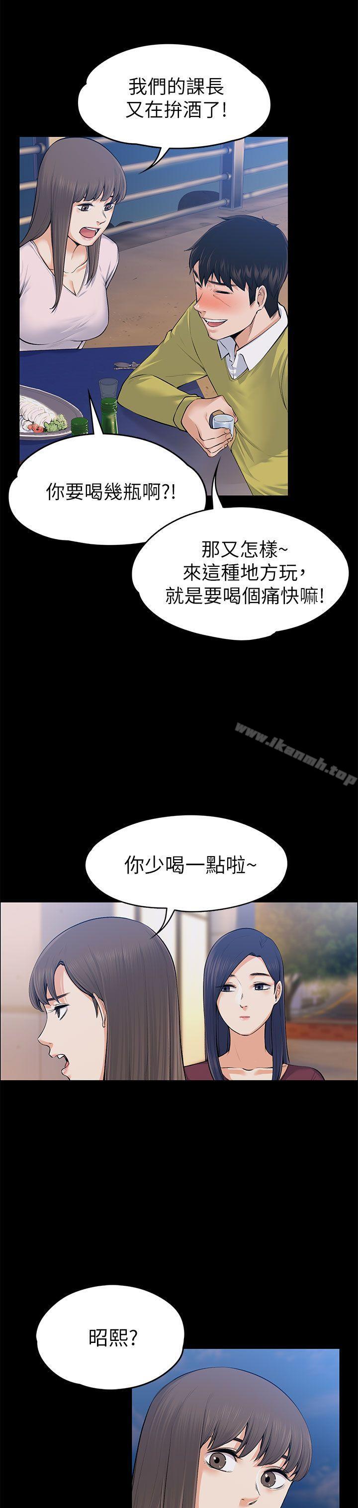 韩国漫画上司的妻子韩漫_上司的妻子-第22话---不伦的起点在线免费阅读-韩国漫画-第19张图片