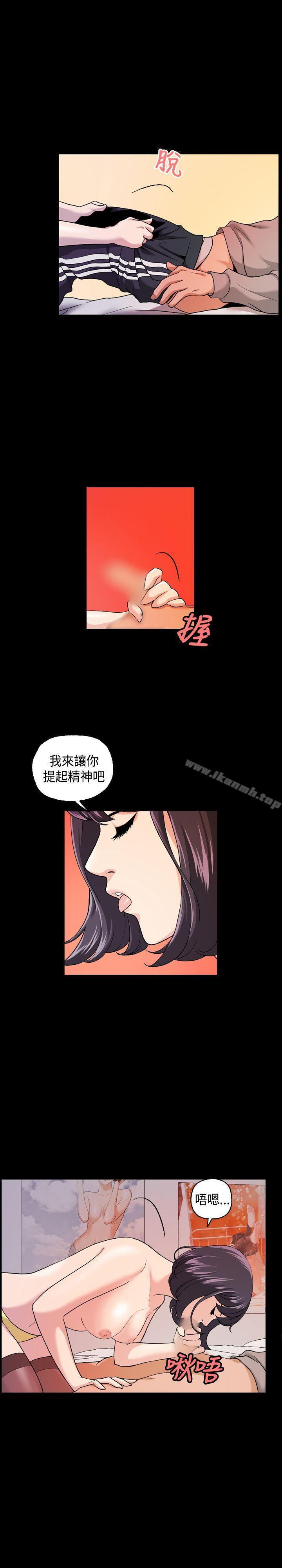 韩国漫画蒙面女王韩漫_蒙面女王-第7话在线免费阅读-韩国漫画-第6张图片