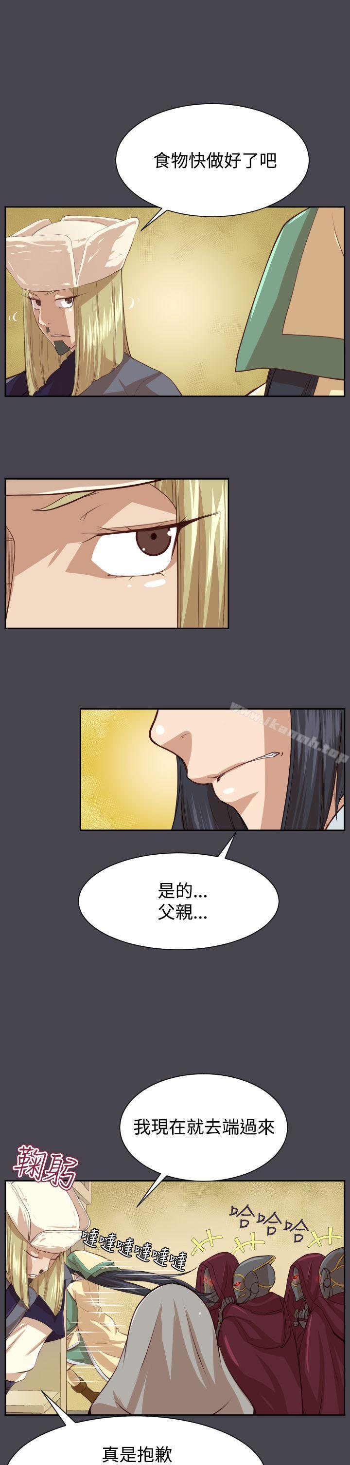 韩国漫画亚哈路(完结)韩漫_亚哈路(完结)-第44话在线免费阅读-韩国漫画-第32张图片