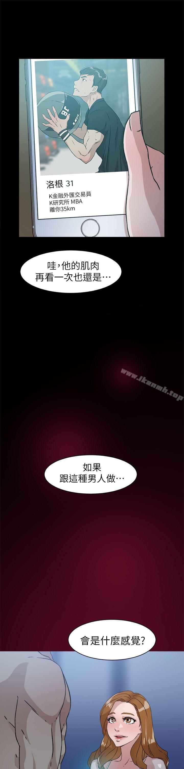 韩国漫画她的高跟鞋(无删减)韩漫_她的高跟鞋(无删减)-第50话在线免费阅读-韩国漫画-第11张图片