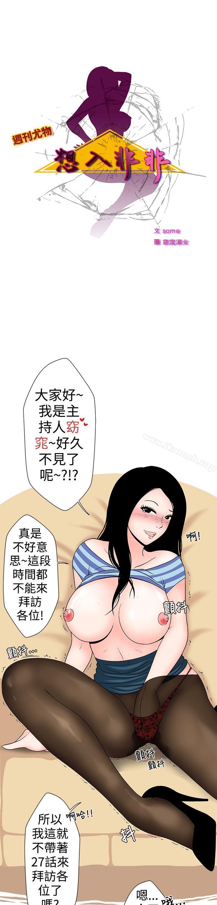 韩国漫画想入非非韩漫_想入非非-与女高生的停车场邂逅(上)在线免费阅读-韩国漫画-第1张图片