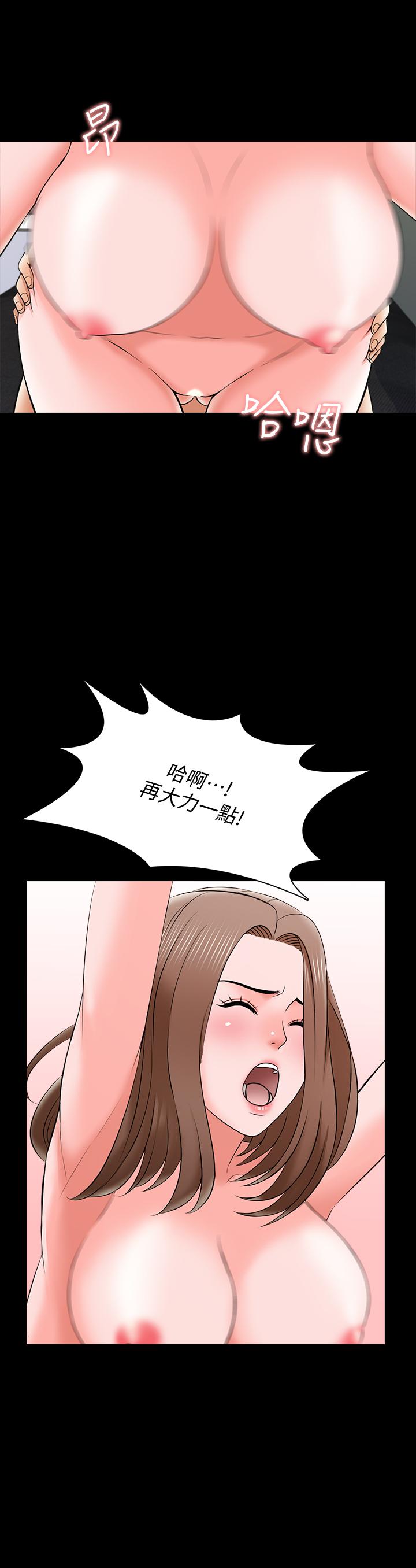 韩国漫画家教老师韩漫_家教老师-第27话-灰头土脸的宋老师在线免费阅读-韩国漫画-第26张图片