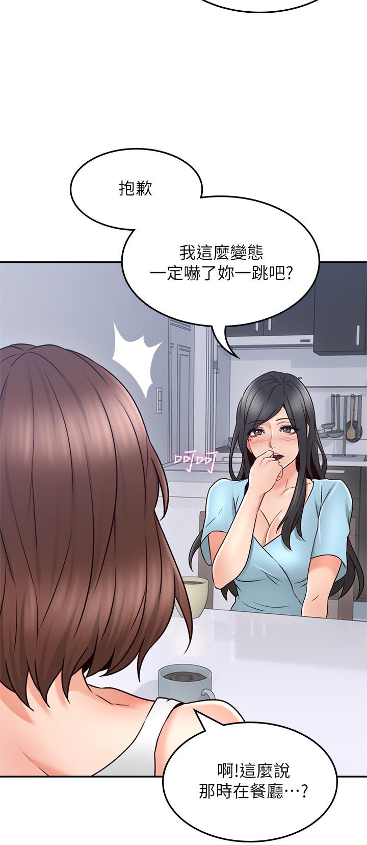 韩国漫画邻居人妻韩漫_邻居人妻-第43话-享受男性们的侧目在线免费阅读-韩国漫画-第24张图片