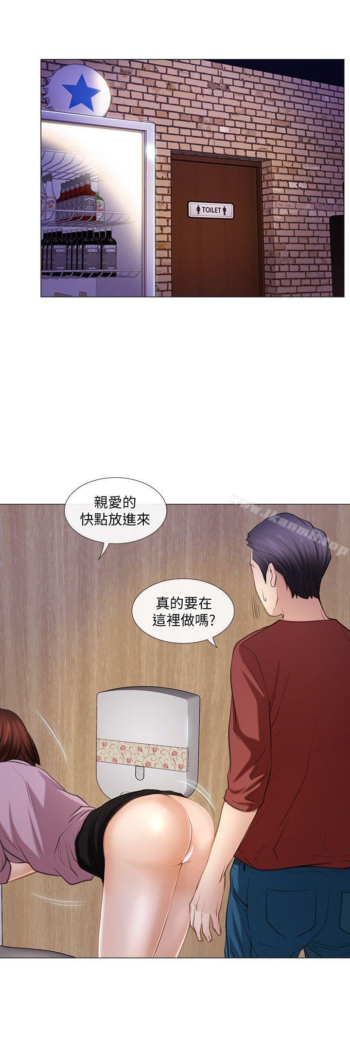 韩国漫画人夫的悸动韩漫_人夫的悸动-第8话-在书雅旁边跟太太…在线免费阅读-韩国漫画-第15张图片