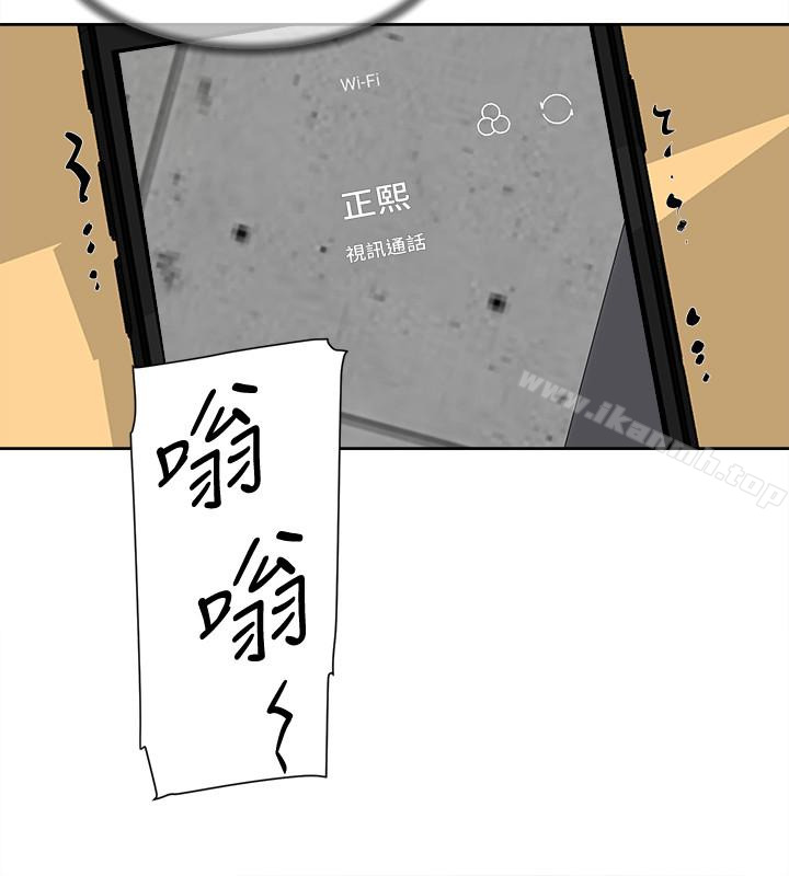 韩国漫画她的高跟鞋(无删减)韩漫_她的高跟鞋(无删减)-第98话-觊觎新猎物的代表在线免费阅读-韩国漫画-第5张图片