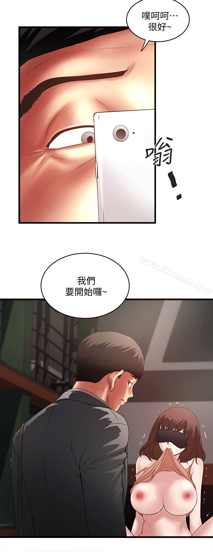 韩国漫画下女,初希韩漫_下女,初希-第23话-现在跟我见个面吧，嫂子在线免费阅读-韩国漫画-第16张图片