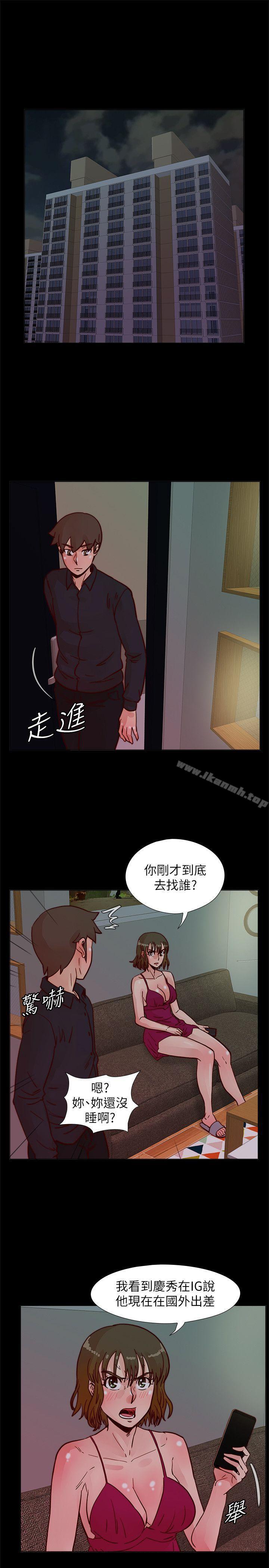 韩国漫画荒淫同学会韩漫_荒淫同学会-第51话-我们自己重新开始在线免费阅读-韩国漫画-第1张图片