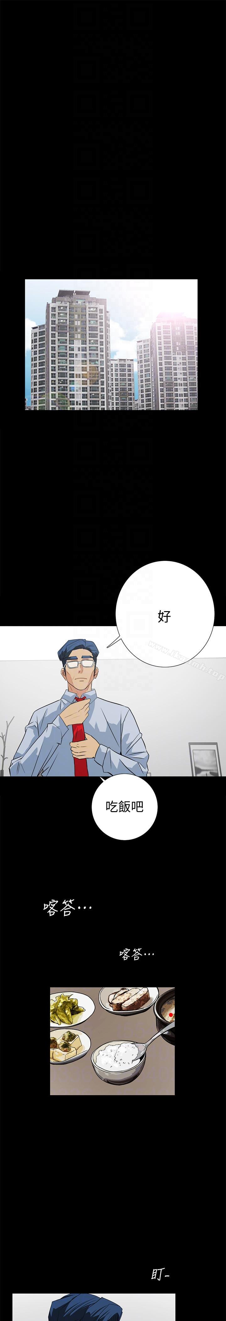 韩国漫画隐密的诱惑韩漫_隐密的诱惑-第16话-我可以摸一下吗?在线免费阅读-韩国漫画-第7张图片