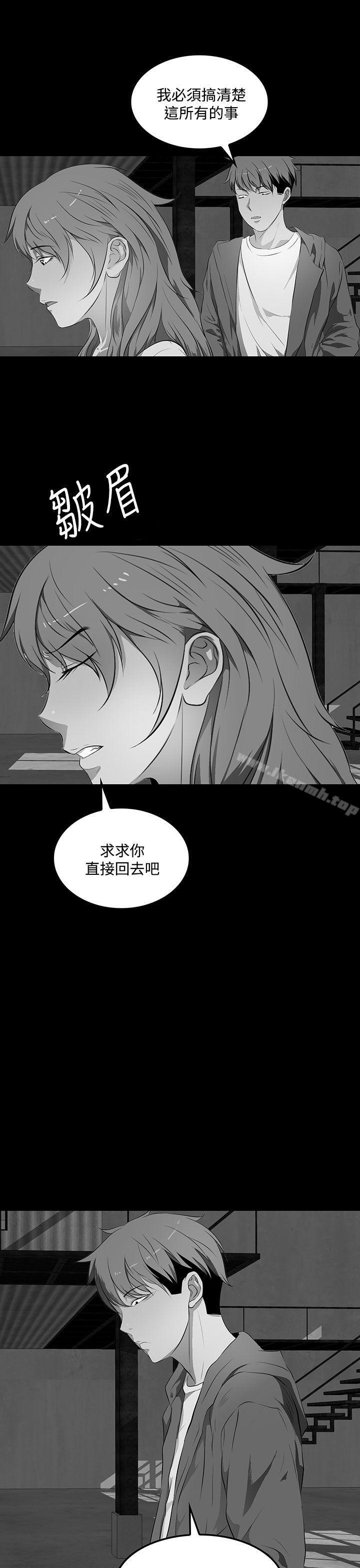 韩国漫画人妻的秘密韩漫_人妻的秘密-第38话在线免费阅读-韩国漫画-第25张图片