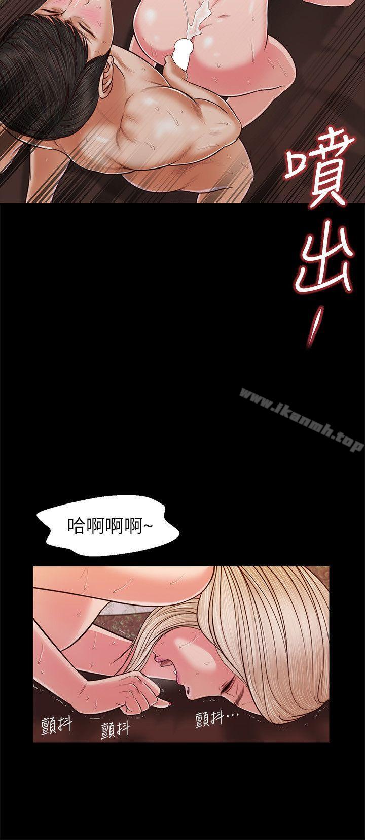 韩国漫画流浪猫韩漫_流浪猫-第34话---插得太深了在线免费阅读-韩国漫画-第16张图片