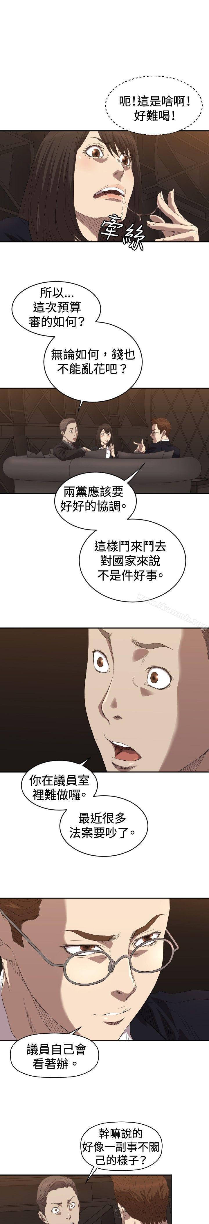 韩国漫画索多玛俱乐部(完结)韩漫_索多玛俱乐部(完结)-第5话在线免费阅读-韩国漫画-第16张图片