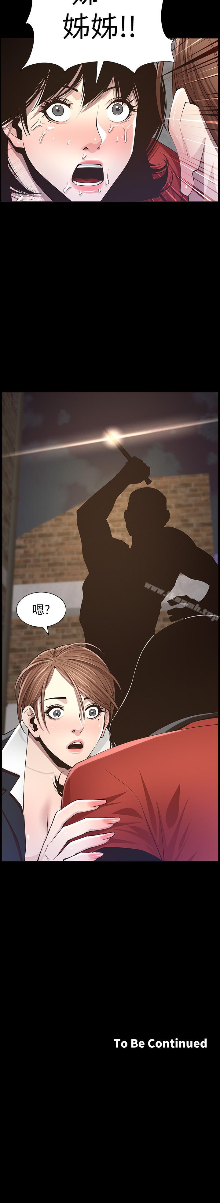 韩国漫画姐妹与继父韩漫_姐妹与继父-第43话-敏希超乎寻常的力量在线免费阅读-韩国漫画-第26张图片