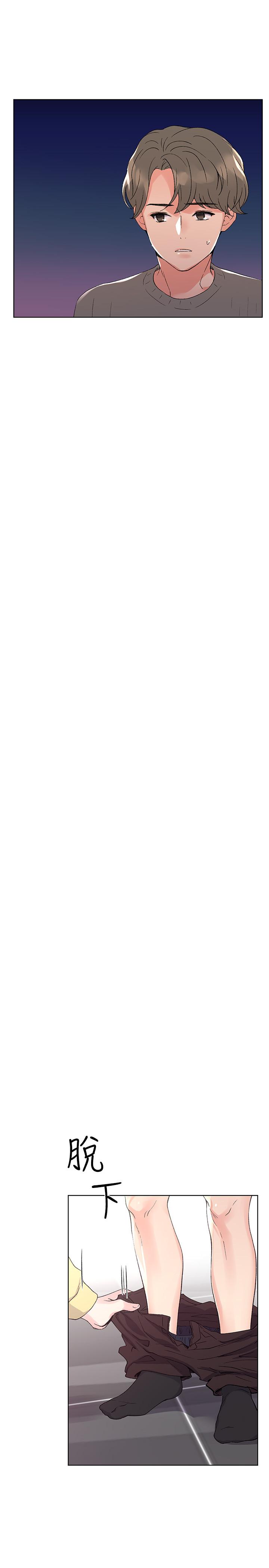 韩国漫画重考生韩漫_重考生-第49话-威胁丹雅位置的雯熙在线免费阅读-韩国漫画-第22张图片