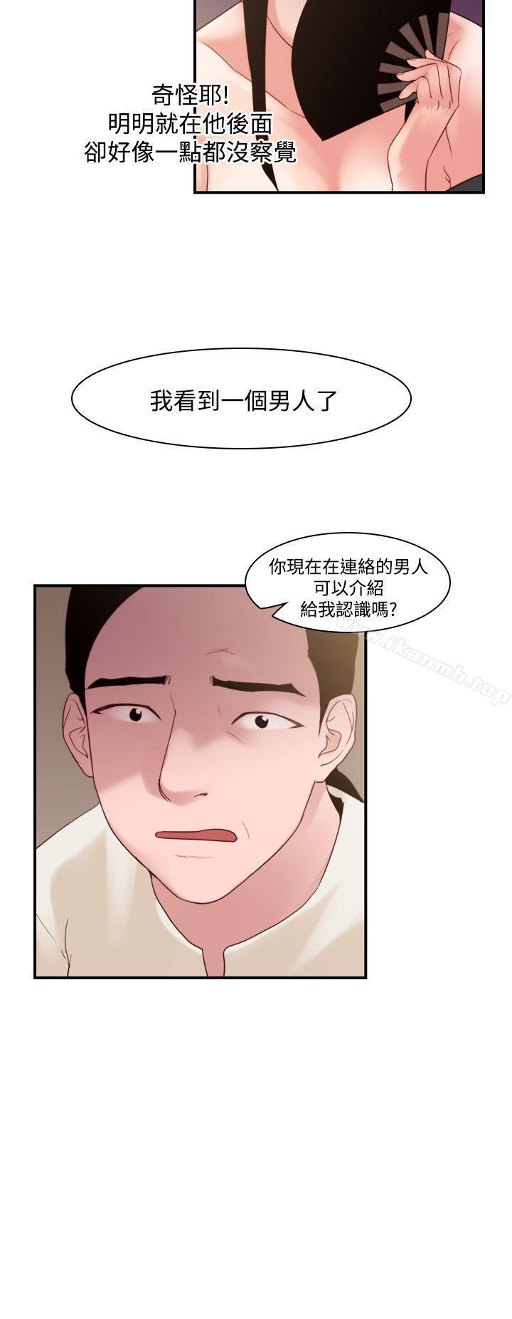 韩国漫画祸乱(完结)韩漫_祸乱(完结)-第40话-哭泣的孩子4在线免费阅读-韩国漫画-第4张图片