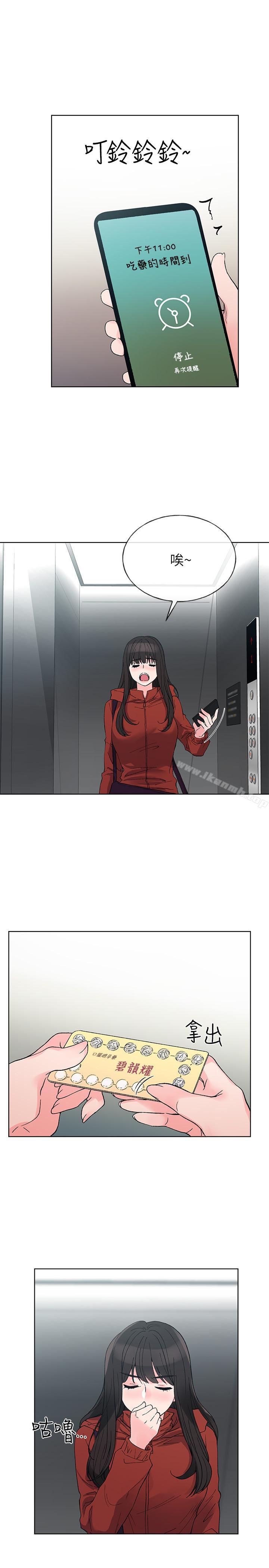 韩国漫画重考生韩漫_重考生-第47话-丹雅的心动摇了在线免费阅读-韩国漫画-第23张图片