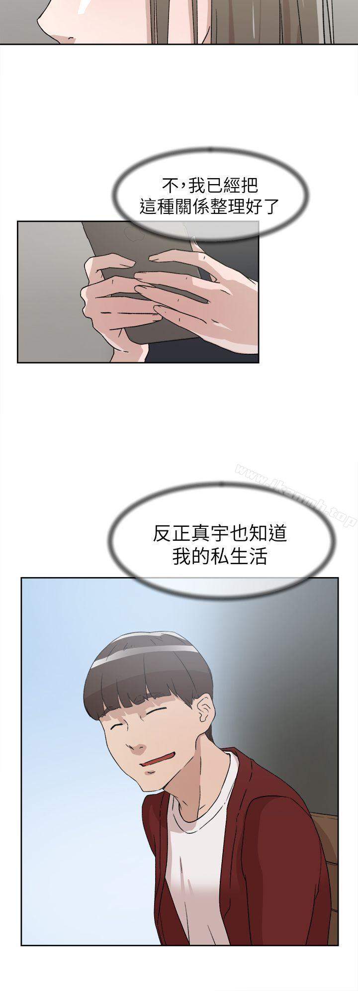 韩国漫画她的高跟鞋(无删减)韩漫_她的高跟鞋(无删减)-第51话在线免费阅读-韩国漫画-第24张图片