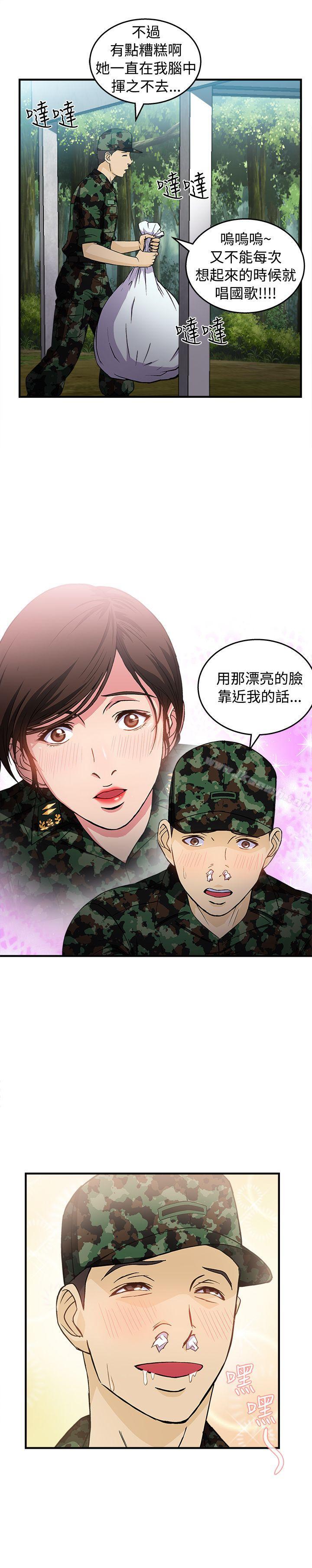 韩国漫画制服的诱惑韩漫_制服的诱惑-军人篇(5)在线免费阅读-韩国漫画-第5张图片