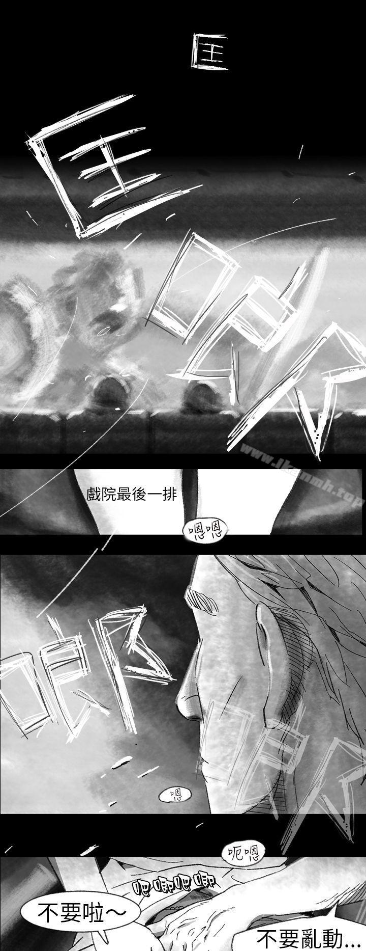 韩国漫画Video(完结)韩漫_Video(完结)-Ep.1-同床异梦1在线免费阅读-韩国漫画-第6张图片