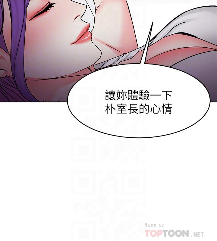 韩国漫画致命游戏韩漫_致命游戏-第67话-在床上谁会赢呢在线免费阅读-韩国漫画-第6张图片