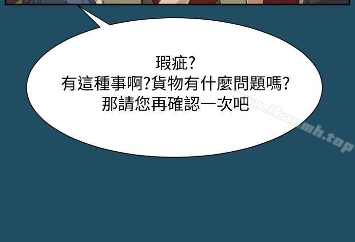 韩国漫画亚哈路(完结)韩漫_亚哈路(完结)-第21话在线免费阅读-韩国漫画-第8张图片