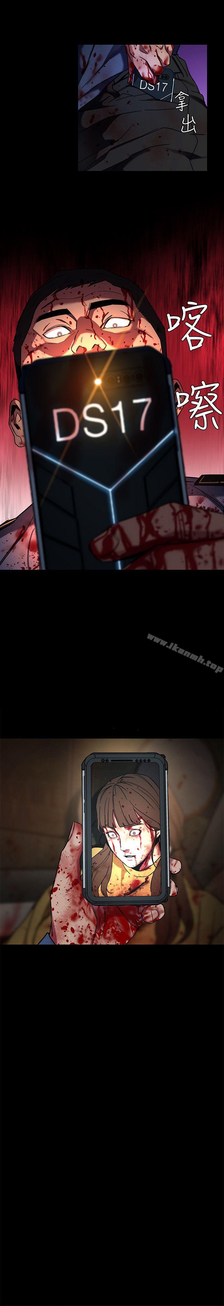 韩国漫画致命游戏韩漫_致命游戏-第10话-会长准备的快乐时光在线免费阅读-韩国漫画-第7张图片