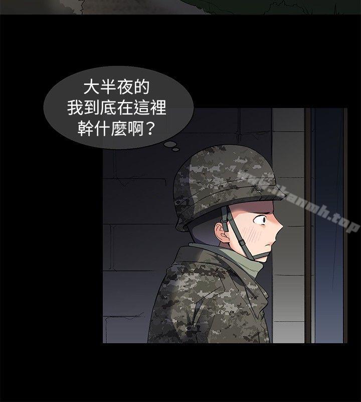 韩国漫画我的秘密砲友韩漫_我的秘密砲友-第7话在线免费阅读-韩国漫画-第6张图片