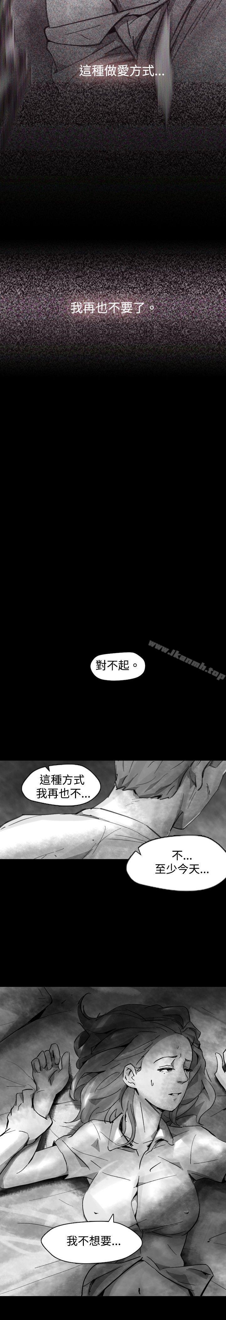 韩国漫画Video(完结)韩漫_Video(完结)-Ep.1-同床异梦22在线免费阅读-韩国漫画-第11张图片