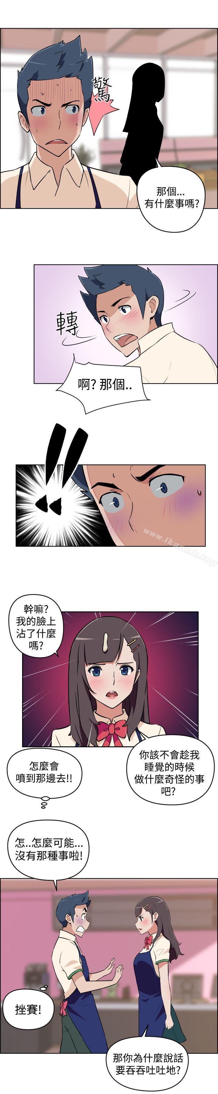 韩国漫画社区的神秘美容院韩漫_社区的神秘美容院-第2话在线免费阅读-韩国漫画-第19张图片