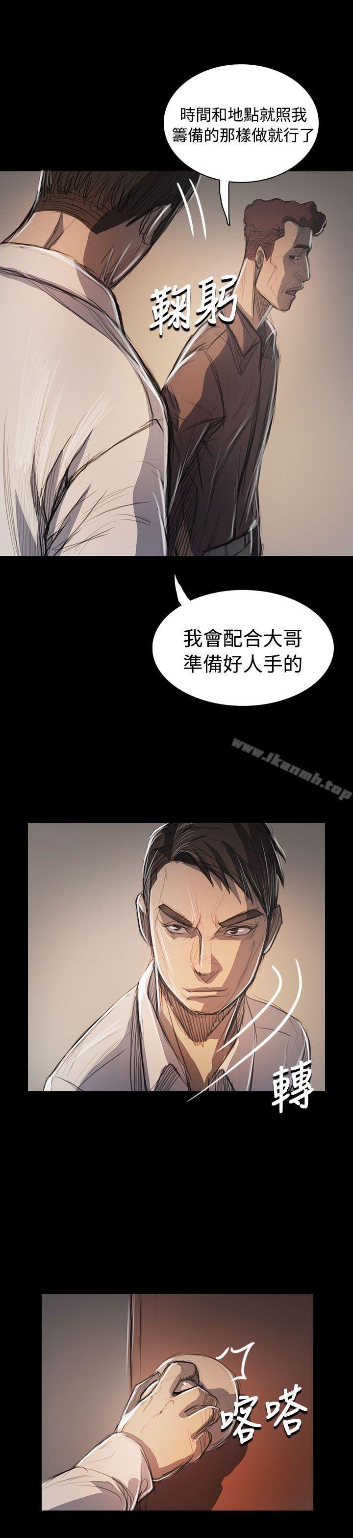 韩国漫画姐姐:-莲韩漫_姐姐:-莲-第60话在线免费阅读-韩国漫画-第22张图片