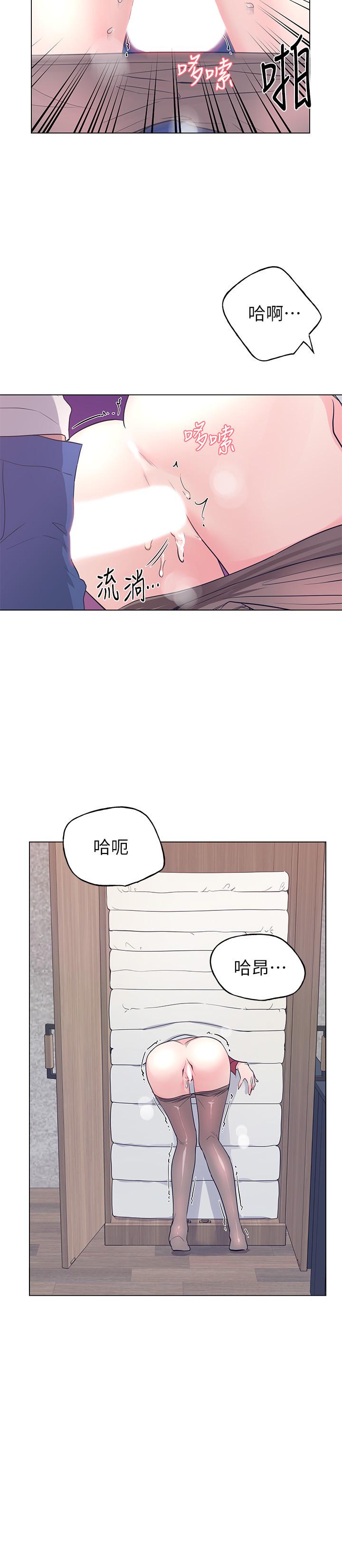 韩国漫画重考生韩漫_重考生-第73话-丹雅被驯服了在线免费阅读-韩国漫画-第21张图片