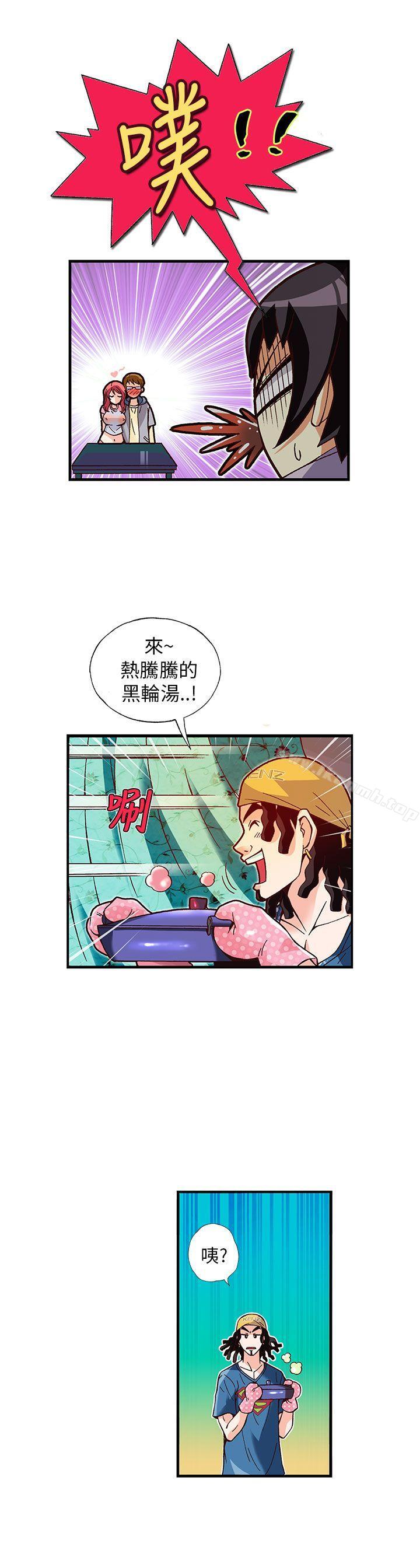 韩国漫画抱歉姐是变态(完结)韩漫_抱歉姐是变态(完结)-第12话在线免费阅读-韩国漫画-第4张图片