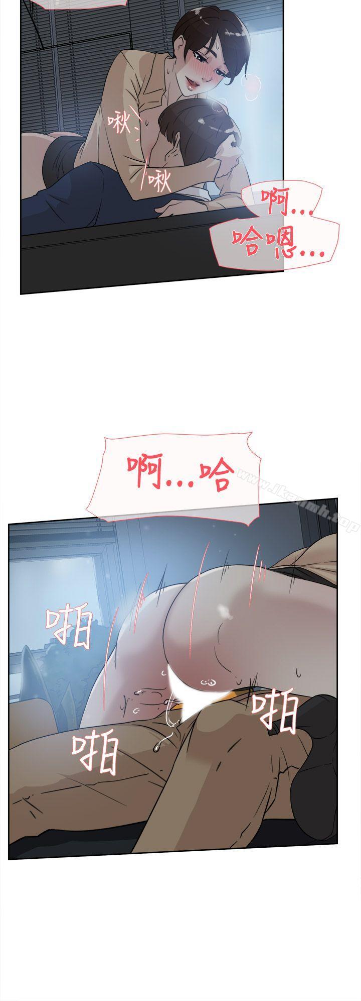 韩国漫画她的高跟鞋(无删减)韩漫_她的高跟鞋(无删减)-第32话在线免费阅读-韩国漫画-第20张图片