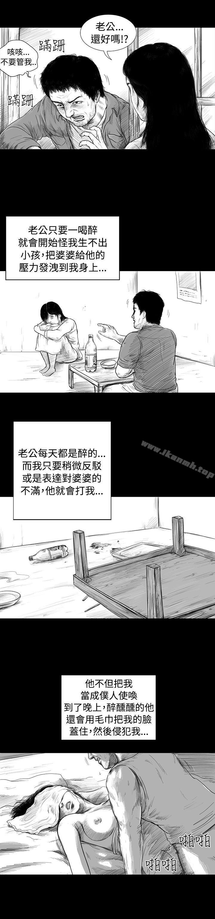 韩国漫画SEED-The-Beginning韩漫_SEED-The-Beginning-第2话在线免费阅读-韩国漫画-第6张图片