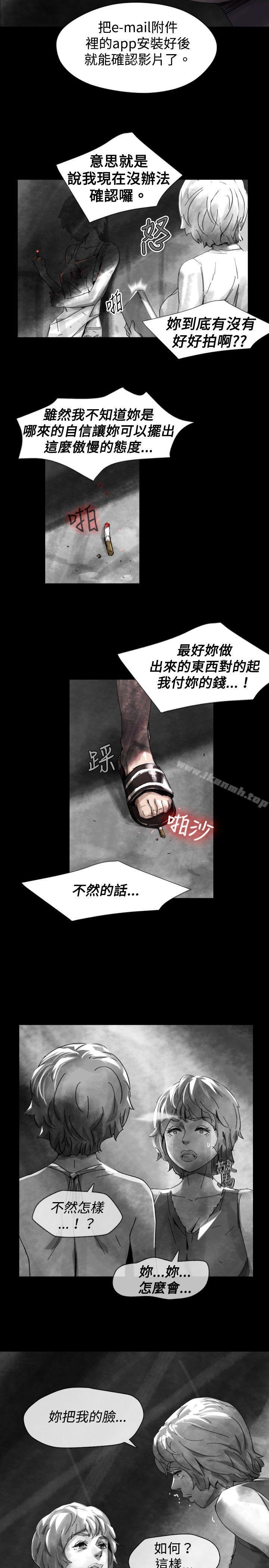 韩国漫画Video(完结)韩漫_Video(完结)-Ep.1-同床异梦21在线免费阅读-韩国漫画-第17张图片