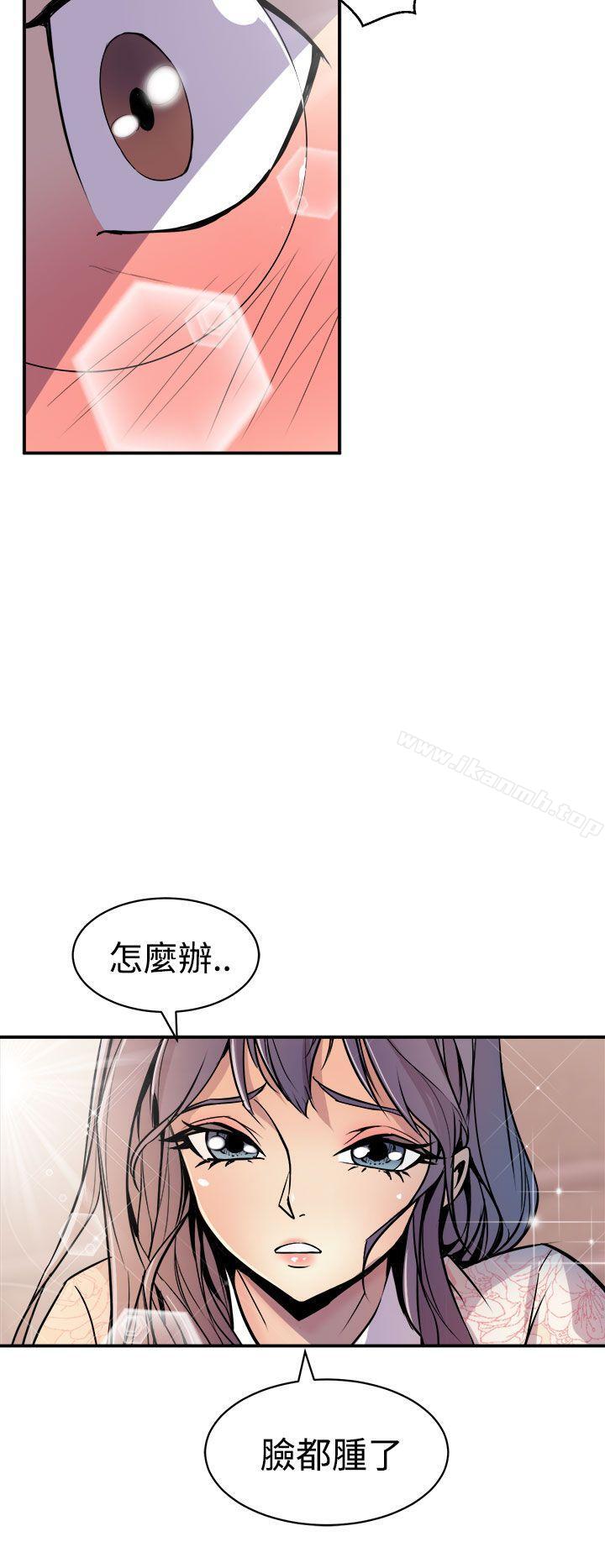 韩国漫画窥视韩漫_窥视-第3话在线免费阅读-韩国漫画-第14张图片