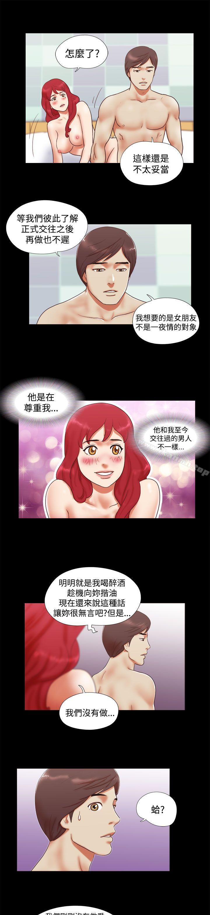 韩国漫画She：我的魅惑女友韩漫_She：我的魅惑女友-第9话在线免费阅读-韩国漫画-第5张图片