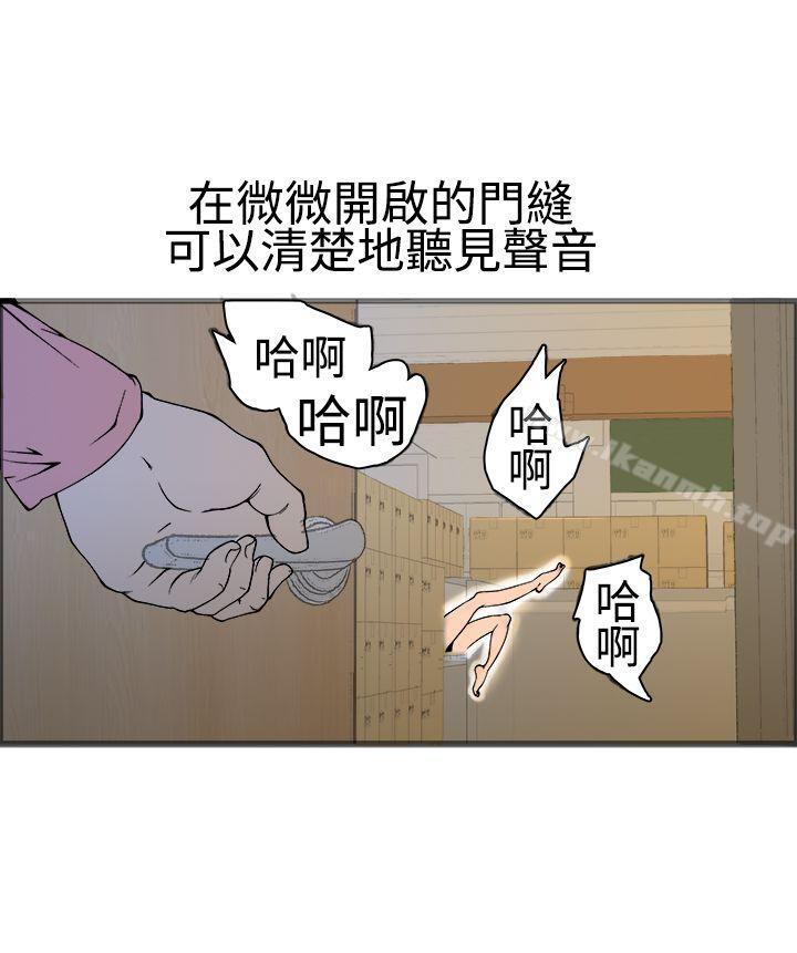 韩国漫画暧昧(完结)韩漫_暧昧(完结)-第17话在线免费阅读-韩国漫画-第25张图片