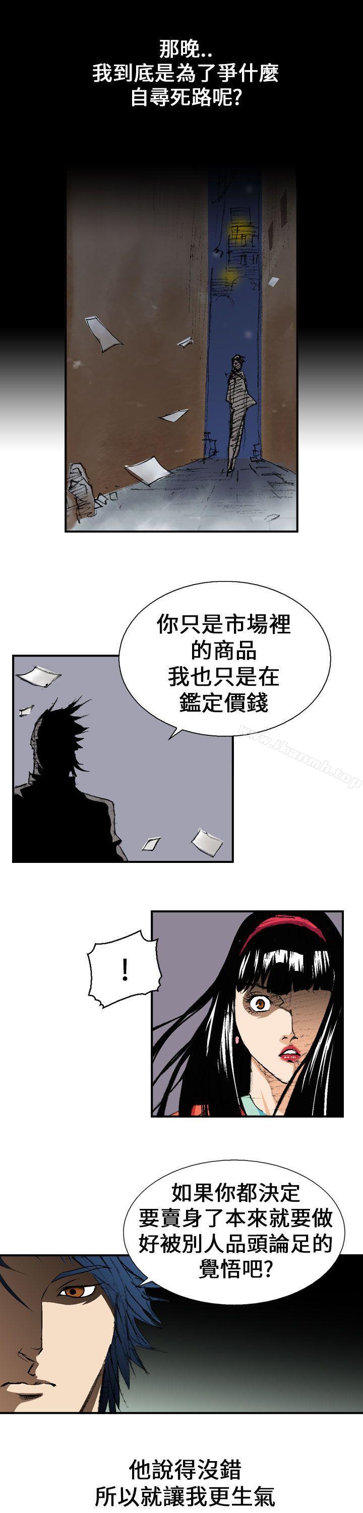 韩国漫画魔鬼(完结)韩漫_魔鬼(完结)-第2话在线免费阅读-韩国漫画-第13张图片