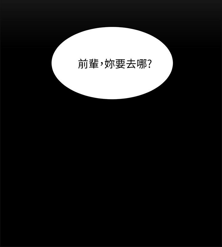 韩国漫画她的高跟鞋(无删减)韩漫_她的高跟鞋(无删减)-第123话-固执到最后还不是给插在线免费阅读-韩国漫画-第22张图片