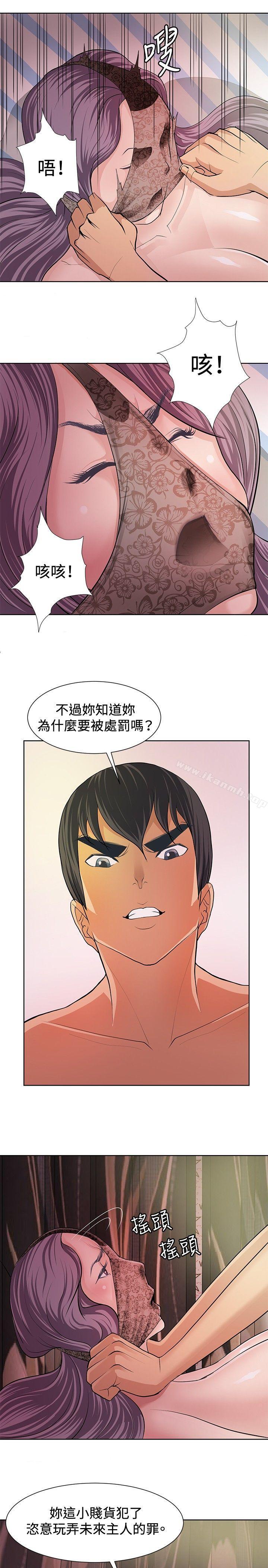 韩国漫画催眠师韩漫_催眠师-第6话在线免费阅读-韩国漫画-第7张图片