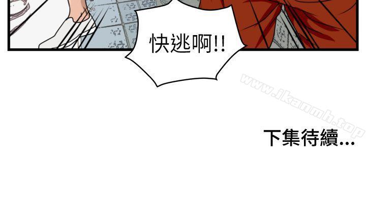 韩国漫画暴徒(完结)韩漫_暴徒(完结)-第4话在线免费阅读-韩国漫画-第19张图片