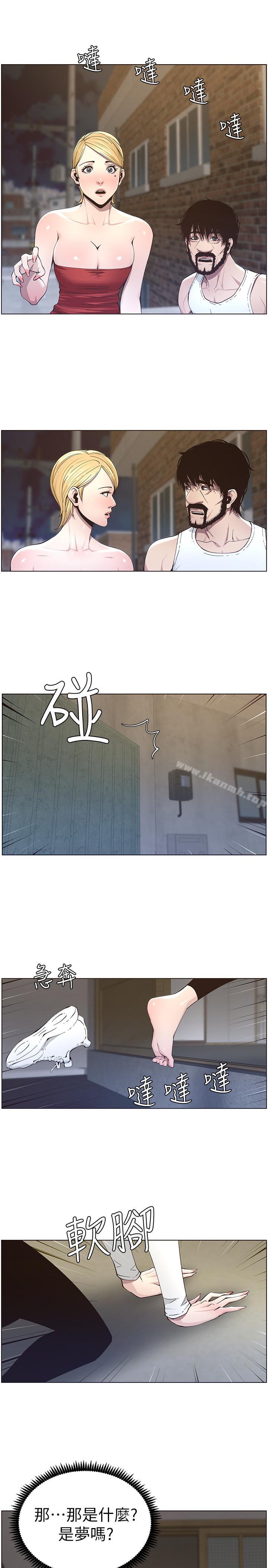 韩国漫画姐妹与继父韩漫_姐妹与继父-第41话-不断发育的妍希在线免费阅读-韩国漫画-第5张图片