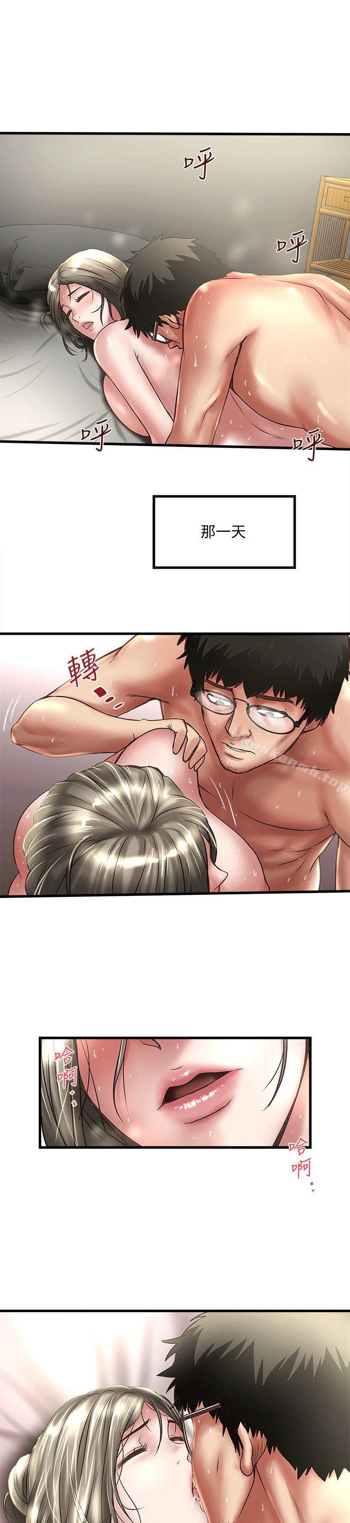 韩国漫画下女,初希韩漫_下女,初希-第22话-自己张开双腿的初希在线免费阅读-韩国漫画-第23张图片