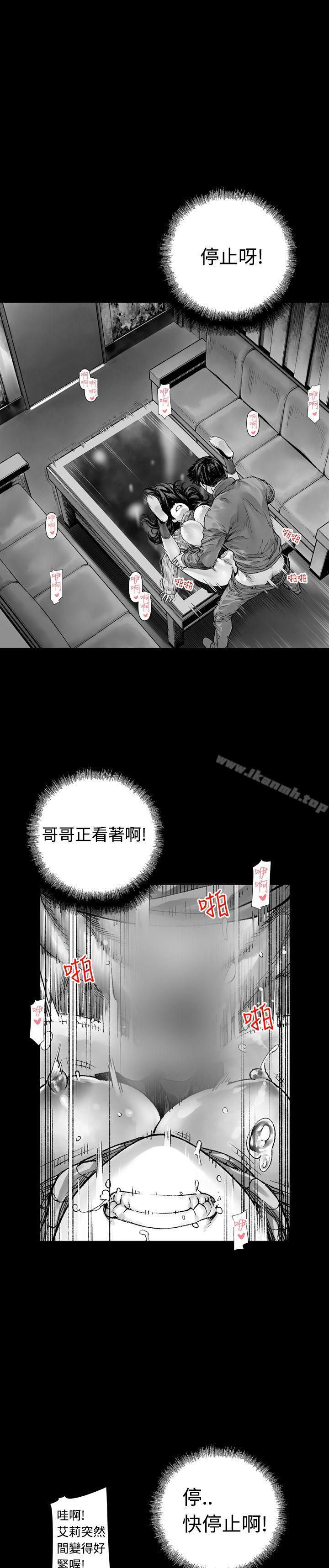 韩国漫画没想到妹妹会那样(完结)韩漫_没想到妹妹会那样(完结)-第3话在线免费阅读-韩国漫画-第7张图片