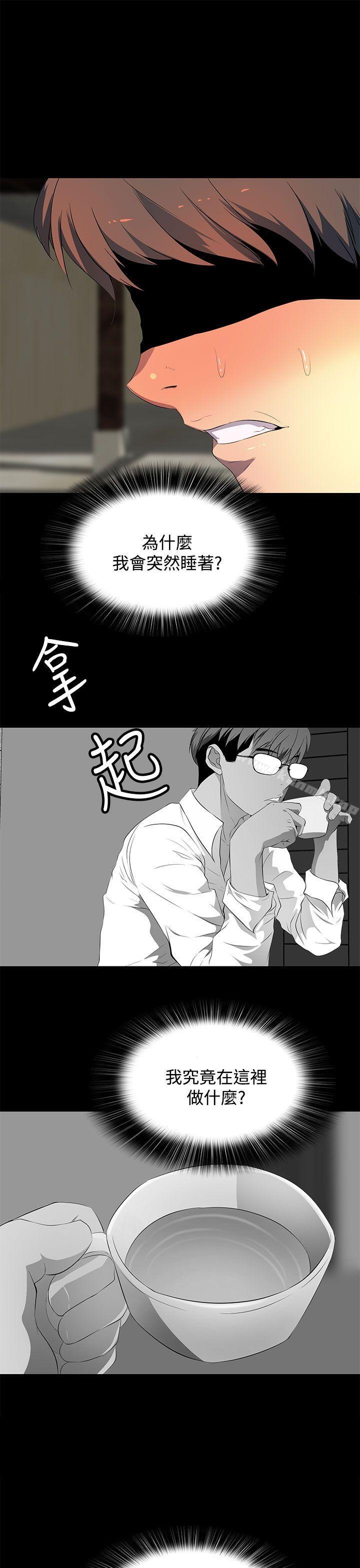 韩国漫画人妻的秘密韩漫_人妻的秘密-第26话在线免费阅读-韩国漫画-第15张图片