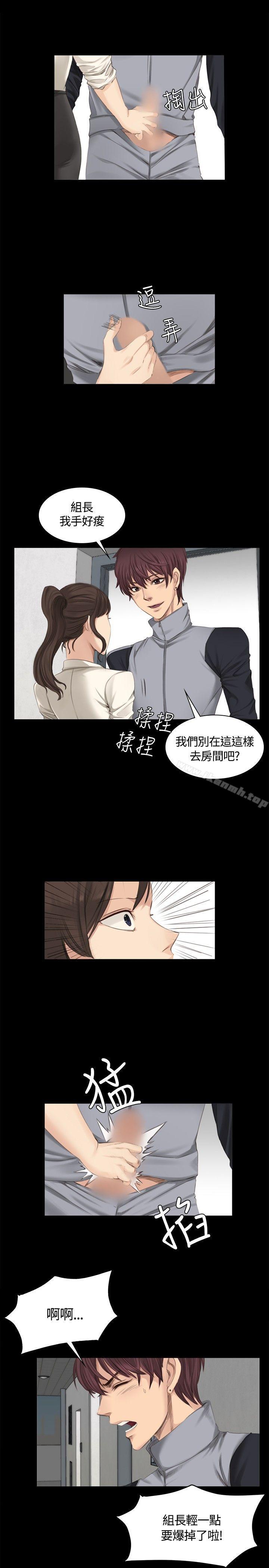 韩国漫画制作人:练习生韩漫_制作人:练习生-第14话在线免费阅读-韩国漫画-第2张图片