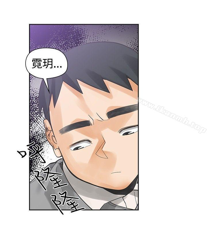 韩国漫画二十再重来韩漫_二十再重来-第41话在线免费阅读-韩国漫画-第20张图片