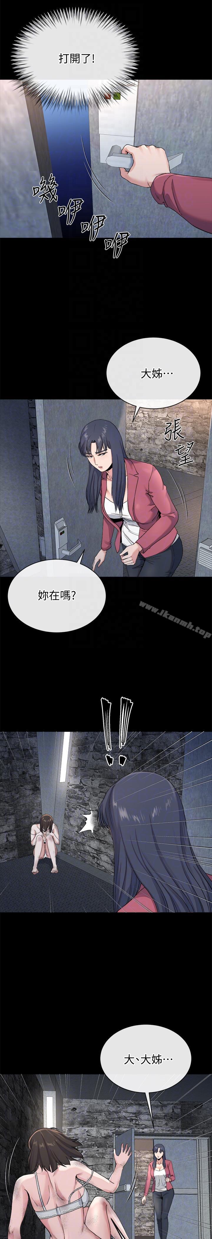 韩国漫画姐夫,硬起来韩漫_姐夫,硬起来-最终话-为姐妹们准备的房间在线免费阅读-韩国漫画-第19张图片