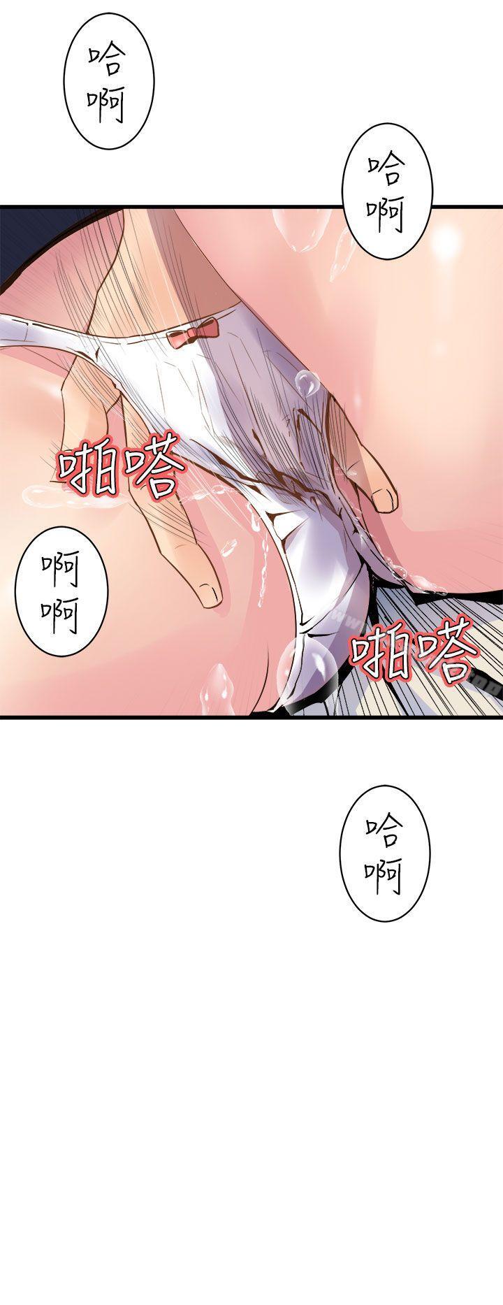 韩国漫画窥视韩漫_窥视-第8话在线免费阅读-韩国漫画-第20张图片